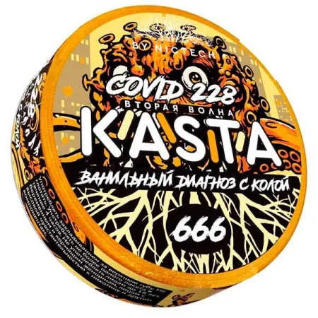 Kasta Covid 228 Ванильный Диагноз с Колой