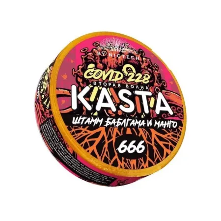 Kasta Covid 228 Штамм Баблгама и Манго