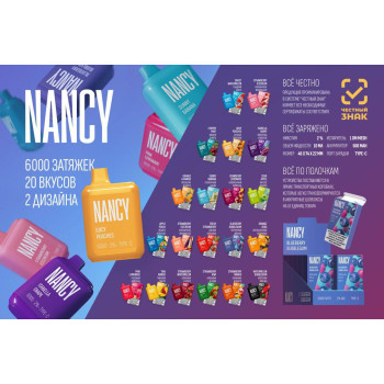 NANCY 6000 ORIGINAL (Sunny bababa)
