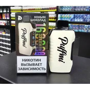 PUFFMI TANK 16000 Original (Клубничный энергетик)