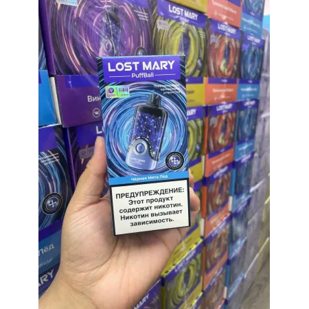 Lost Mary PuffBall 30000 original (Черника малина лед)