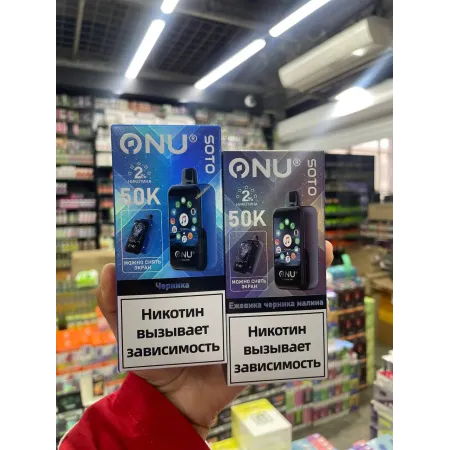 Onu X Soto 50000 русские orginal смартфон (Клубника банан)