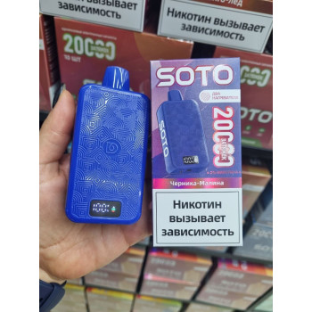 SOTO 20000 ORIGINAL