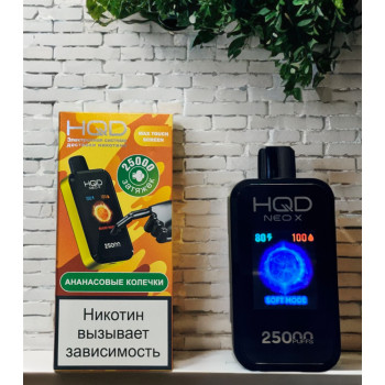 HQD 25000 NEO X original (Мятная жвачка)