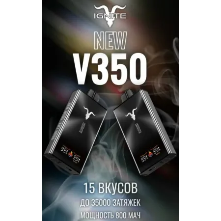 Ignite V350 35000 original (Cherry ice)