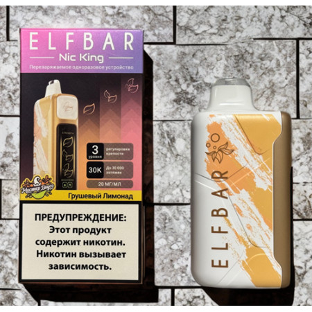 Elfbar Nic king, Booster 30000 original (Грушевый лимонад)