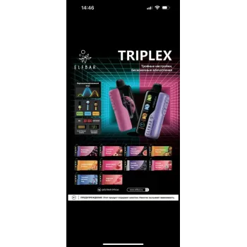 ELF BAR TRIPLEX 30000 original (Черника Малина лед)