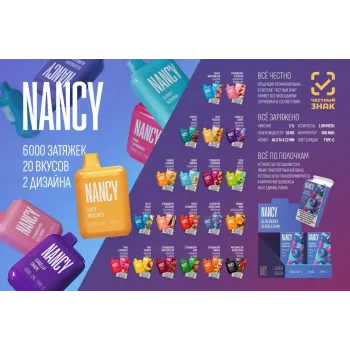 NANCY 6000 ORIGINAL (Orange mango)