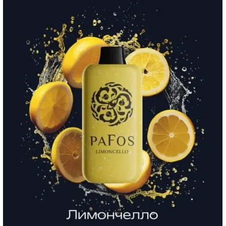 PAFOS 20000 ORIGINAL (Гранат лайм содовая)