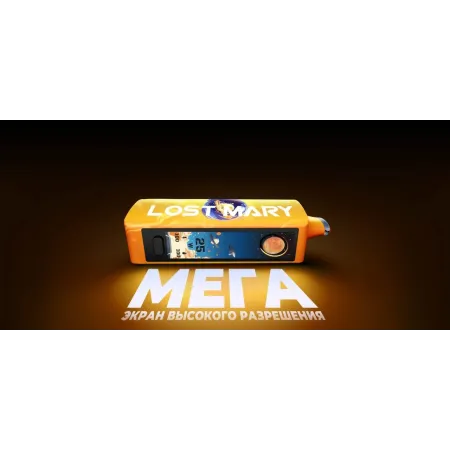 Lost Mary MO 20000 Mega PRO рус.original (Арбуз вишня)