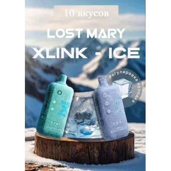 Картридж Lost Mary X-link ICE 20000 original (Черника мята)