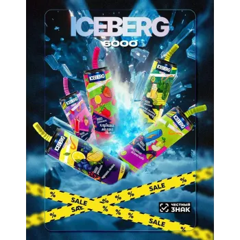 ICEBERG XXL 6000 original (Черника лимон)