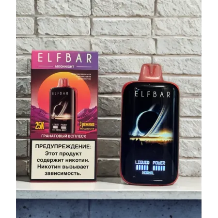 Elfbar Moonnight 25000 Original (Киви маракуйя гуава)