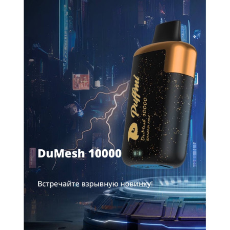 PUFFMI DUMESH 10000 ORIGINAL (PINEAPPLE COCONUT MILK)