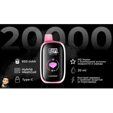 Flum Mello 20000 ORIGINAL (Мохито)