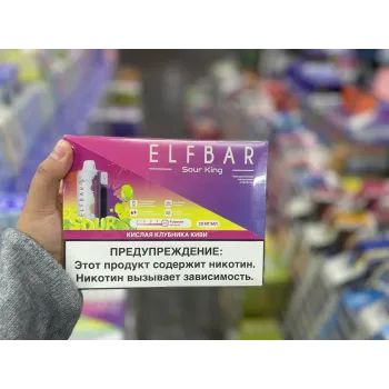 Elfbar Sour King 30000 original (Кислое яблоко груша)