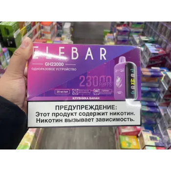 ELFBAR GH 23000 русс. ORIGINAL (Ананас сливы лайм мята)