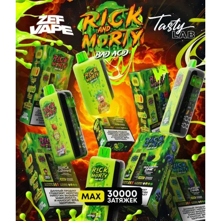 Rick and Morty Bad ACID 30000 original (Яблоко лайм)