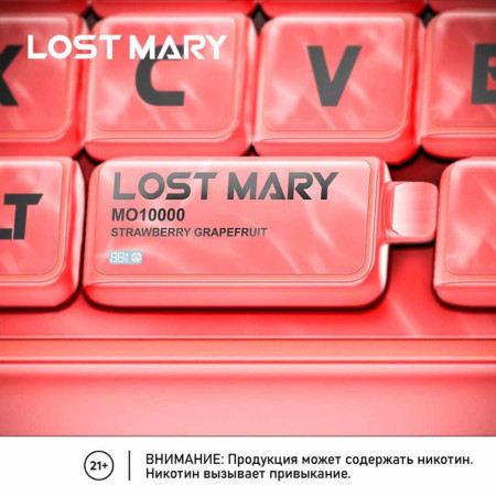 LOST MARY MO 10000 ORIGINAL русс (Розовый виноград)