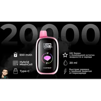 Flum Mello 20000 ORIGINAL (Вишня)