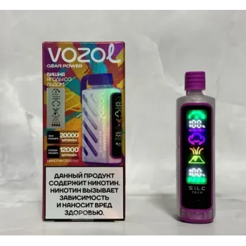 VOZOL GEAR 20000 5% русс. ORIGINAL (Вишня лайм)