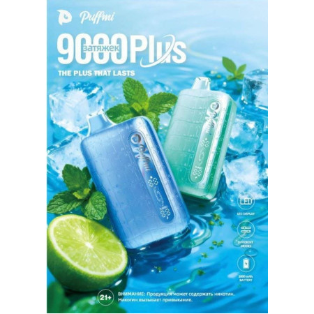 PUFFMI DURA 9000 PLUS ORIGINAL (Ананас киви)