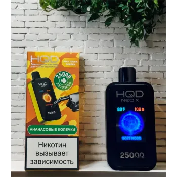HQD 25000 NEO X original (Кислые мармеладные червячки)