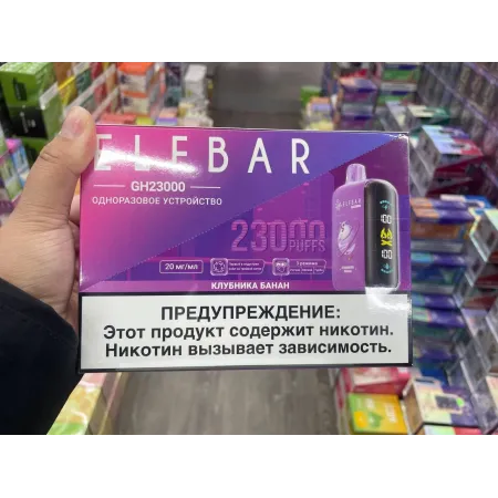 ELFBAR GH 23000 русс. ORIGINAL (Баха сплеш)