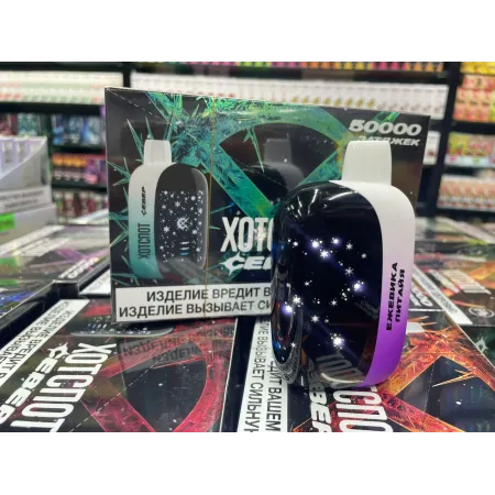 Хотспот Север 50000 Original (Ягодный микс)