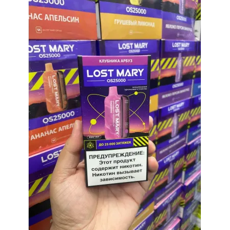 LOST MARY OS 25000 Original (Яблоко персик виноград)