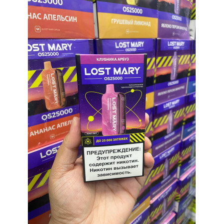LOST MARY OS 25000 Original (грушевый лимонад)