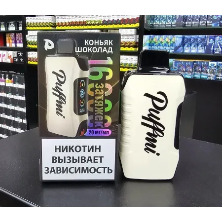 PUFFMI TANK 16000 Original (АНАНАСОВЫЙ КАЛЬЯН)