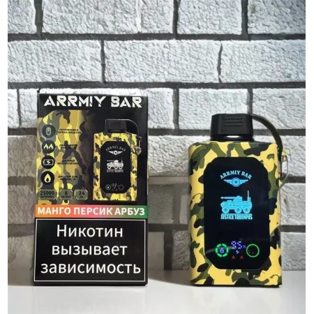 ARRMIY BAR 25000 ORIGINAL (Черника-холодок)