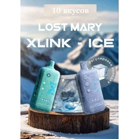 Картридж Lost Mary X-link ICE 20000 original