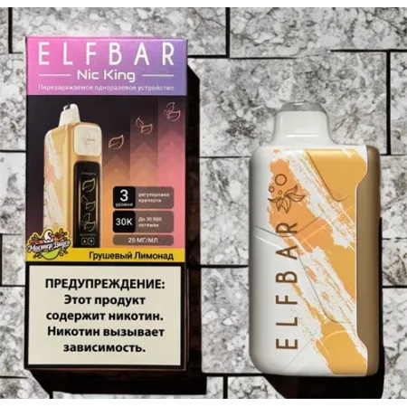 Elfbar Nic king, Booster 30000 original (Леденец кислая ежевика)