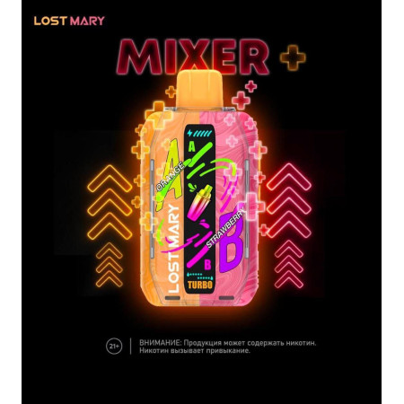 Lost Mary 25000 Mixer Original (Вишня лимон)
