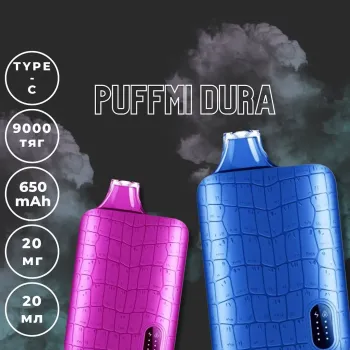 Puffmi Dura 9000 5% ORIGINAL (Ананасовый лимонад)