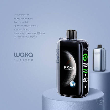 Waka Jupiter 30000 original (Клубника виноград)