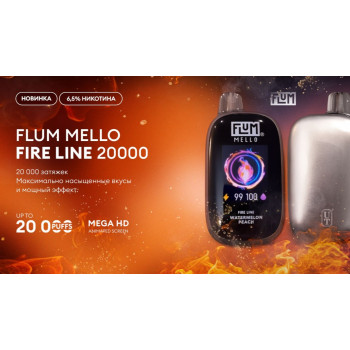 Flum Mello Fire line 20000 ORIGINAL (Зелёное яблоко)