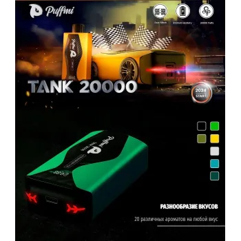 PUFFMI TANK 20000 5% ORIGINAL (Гранат лайм)