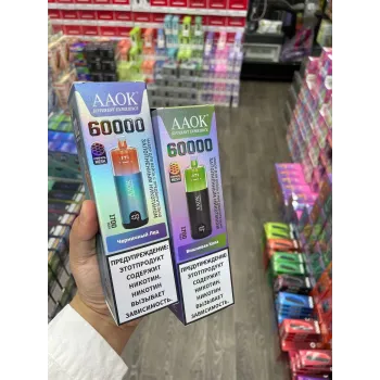 AAOK 60000 original (Виноградный лед)