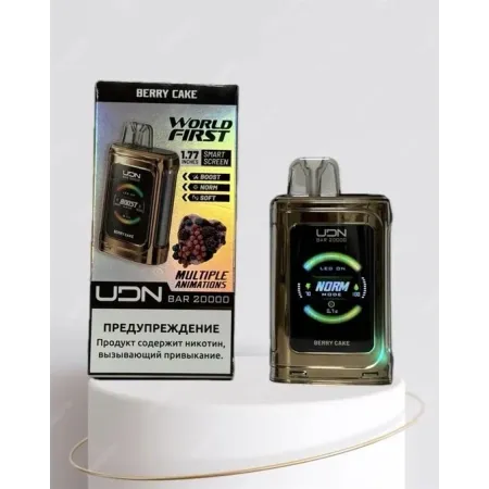 UDN BAR 20000 ORIGINAL (Dark grapefruit)
