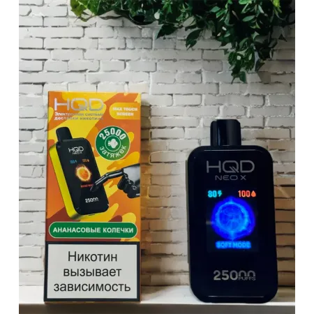 HQD 25000 NEO X original (Чёрная смородина)