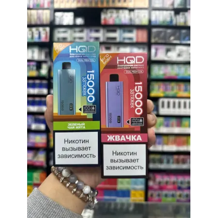 HQD ULTIMA PRO MAX 15000 рус ORIGINAL (Апельсин манго арбуз)