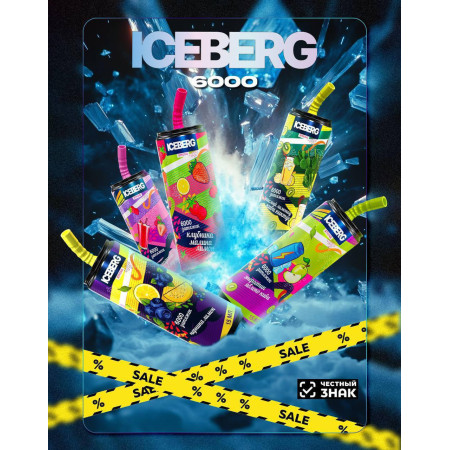 ICEBERG XXL 6000 original (Чёрная смородина с клюквой)