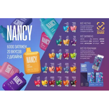 NANCY 6000 ORIGINAL (Blueberry Bublegum)