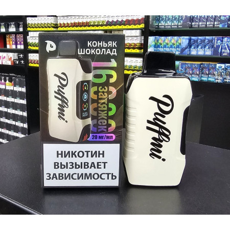 PUFFMI TANK 16000 Original (ЛЕДЯНАЯ МЕДОВАЯ ДЫНЯ)