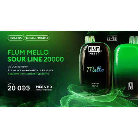 Flum Mello Sour Line 20000 ORIGINAL (Цитрус)
