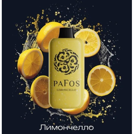 PAFOS 20000 ORIGINAL (Ягодный Скитлс)