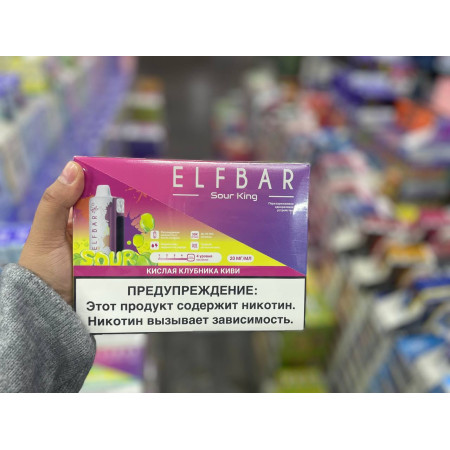 Elfbar Sour King 30000 original (Кислая клубника QI)